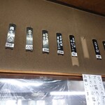 支那そば けん - 