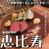 L'IGNIS - 料理写真: