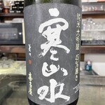 赤壁酒店 - 寒山水