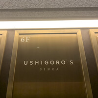 USHIGORO S. GINZA - 