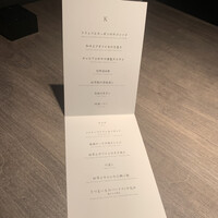 USHIGORO S. GINZA - 