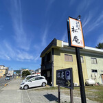 松庵 - 