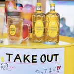 和歌山ハイボールバー - 