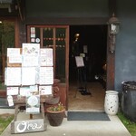 Orientaru Zakka Purasukafe Ora - 