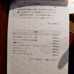 yokoyama - ノンアンルコールメニュー