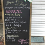 Green flag - 