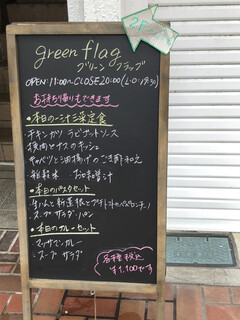 h Green flag - 