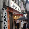 よもだそば 日本橋店