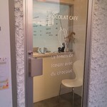 Chocolaterie ENGRENAGE - 