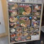 久留米ラーメン 初代 よかろうもん - 