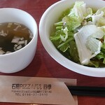 이시가마 PIZZA 바르 시키