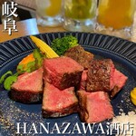 Hanazawa Saketen - 