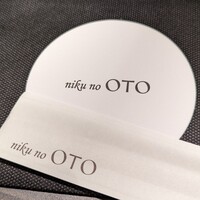 niku no OTO - 