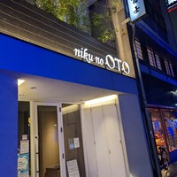 niku no OTO - 