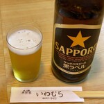 いわむら - 瓶ビール