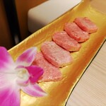 焼肉 にくの音 - 上牛タン