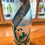 地酒BAR 山新 - 