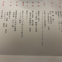 伝承千年の宿 佐勘 - 