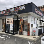 翔鶴 - お店全景。