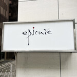 エピキュール・モア - 