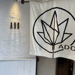 ADO - 