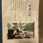 Sobadokoro Katsura - 今まで1 美味しいお蕎麦でした。