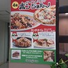 ボンカフェ ボンジョルノ スズラン高崎店