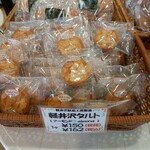 Shirakaba Do Ekimaedori Ten - 軽井沢タルト　アーモンド