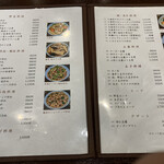 中華料理 成喜 - 