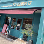 Boulangerie Kaseru - お洒落なお店です