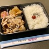 葡萄亭 - ロース生姜焼き弁当（550円）