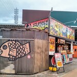 米乃家 - 店舗