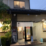 一品香 - 店舗外観