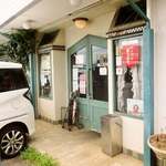 みすたーらいおん - 