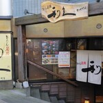 Rikyuu - 店舗入口の階段