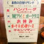 みすたーらいおん - 