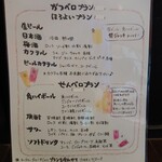 居食庵 えにしや - 