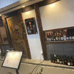 熊本居酒屋 新市街 - 