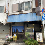 あお木 - 