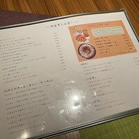 おだし 恵比寿店 - 