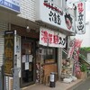 博多長浜らーめん 六角堂 - 店の外観