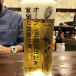 Kakito Sushi Umino Okite - 生ビールはサッポロ黒ラベルです。