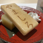 北新地 鮨 栞庵 やましろ - 