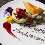 鉄板焼　銀明翠 - 