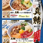 KAISEN MART - 