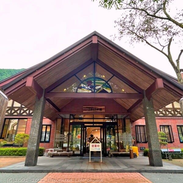 こまくさの湯 駒ヶ根市その他/食堂 食べログ