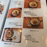 イチトサンブンノイチ - 