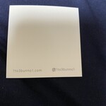 イチトサンブンノイチ - 