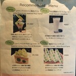 スプラウトカフェ さくら坂 - 季節限定メニュー