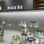 マーサービス 銀座店 - 